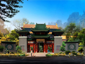 京汉四季会馆
