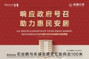 贵池区贵池区弘业观澜云萃（弘业观澜上品）楼盘新房真实图片