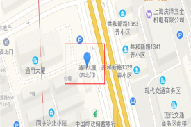 通用大厦