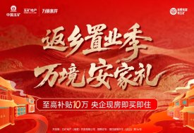 五矿万境水岸