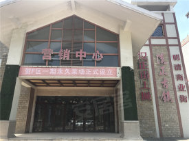 汉正古镇