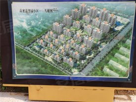 清华园