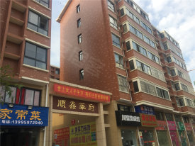 华顺顺鑫华府