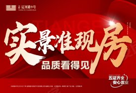 天格·辽河路9号