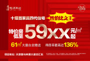 茅箭区茅箭区德润华府楼盘新房真实图片