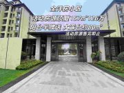 河东区河东区泰鑫御园楼盘新房真实图片