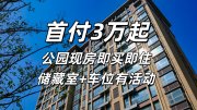 河东区九曲街道福泰御河湾楼盘新房真实图片
