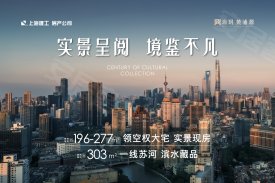 海玥黄浦源