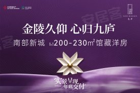 中信泰富·九庐