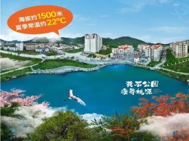 黄石公园避暑小镇