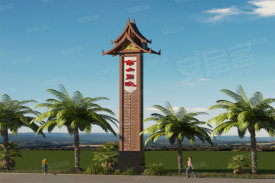 南山别院