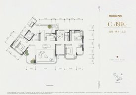 华润置地华宸府户型图