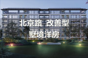 新市区新市区融创·北京路1號楼盘新房真实图片