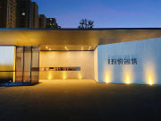 南京周边句容海伦堡玖悦名筑楼盘新房真实图片