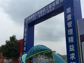 宏际梦时代广场