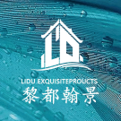 景洪景洪黎都翰景楼盘新房真实图片