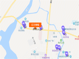 亿丰商城