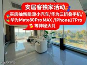 河东区朝阳街道史丹利滨江壹号楼盘新房真实图片