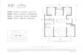 中交·伴山觀嵐