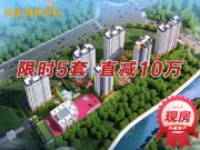 崆峒区崆峒区兴盛翰林学府楼盘新房真实图片