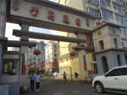 集宁区集宁区学府·凯旋城楼盘新房真实图片