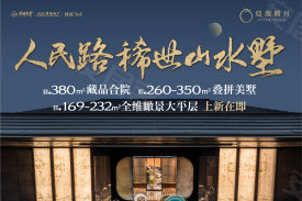 迎龙观月