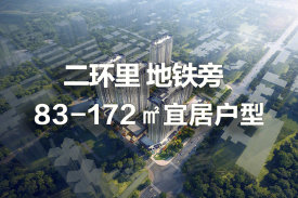 翡丽西安
