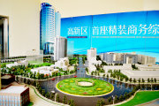 西青新技术产业园区海泰国际公寓楼盘新房真实图片