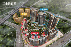 万科时富金色家园