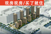 麒麟区南片区城投清荷苑楼盘新房真实图片