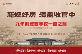 康瑞·江山云著