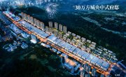 兴文新区兴文新区国盛华府楼盘新房真实图片