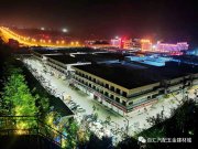 庆城县庆城县庆城百汇五金建材汽配城楼盘新房真实图片