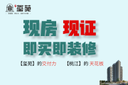 桃江县桃江县桃江玺苑楼盘新房真实图片