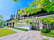 河东区九曲街道房源·君澜凤凰城楼盘新房真实图片