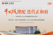 滨城区滨城区丽景正和府楼盘新房真实图片