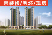 麒麟区南片区华厦金源楼盘新房真实图片