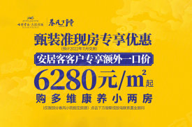 七彩云南古滇名城