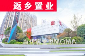 黄石当代满堂悦MOMΛ