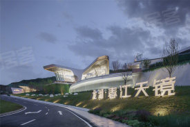 龙湖春江天镜
