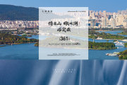 滨湖区渔港太湖如院楼盘新房真实图片