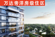麒麟区西片区旺地·玺悦楼盘新房真实图片