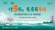 张湾区张湾区中国中铁·世纪山水楼盘新房真实图片