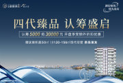 竟陵竟陵北湖御景湾楼盘新房真实图片