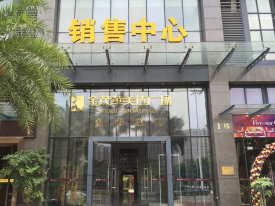 金茂华美达