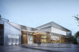 新铝·香山公园