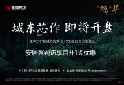 云龙区翠屏山板块新盛·隐翠楼盘新房真实图片