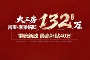 新吴区江溪吉宝季景铭邸楼盘新房真实图片
