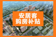 武进西太湖星河丹堤楼盘新房真实图片
