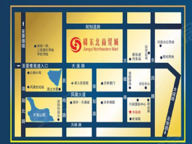 赣东北商贸城